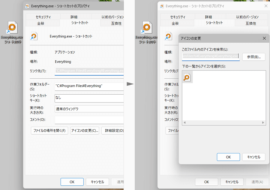 アイコン画像選択画面を表示